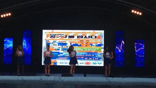 150917 | Wonder Girls - Разговор 3 @ Seoul University Engineering Festival