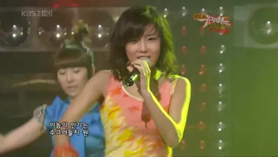 080724 | Wonder Girls - So Hot @ Music Bank