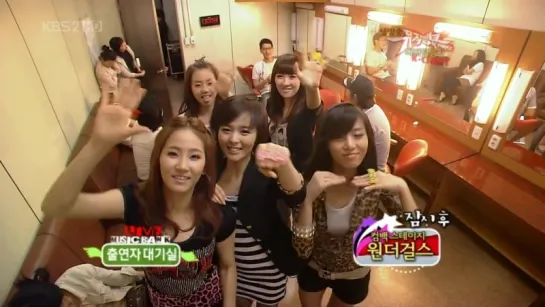 060608 | Wonder Girls - So Hot comeback waiting room @ Music Bank