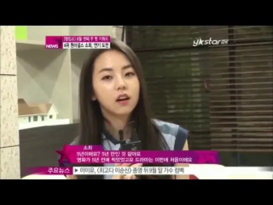 SoHee's interview @ Ranking show of weekly hot keywords