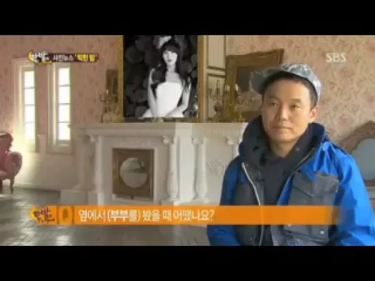 130313 Midnight TV Entertainment - Oh Joong Suk Interview (Sunye & James Honeymoon)