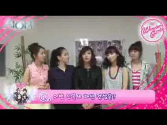 Wonder Girls @ Interview For Aion.Game Online