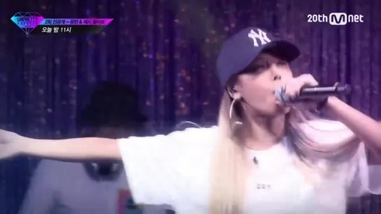 [ПРЕВЬЮ] Юбин и Джесси @ Unpretty Rapstar 2 Ep. 2