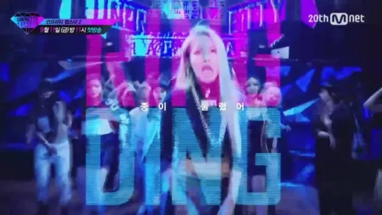 150911 | UNPRETTY RAPSTAR2 teaser EP.1