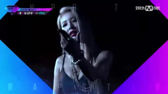 UNPRETTY RAPSTAR2 언프리티 랩스타2 11인의 여자 래퍼를 소개합니다! 150911 EP.1