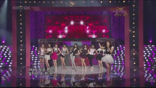 [HD] 080704 SNSD - Tell Me Cover