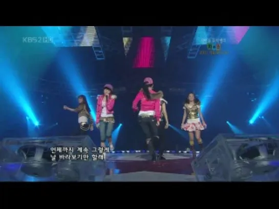 071228 |  Wonder Girls - Irony + This Fool@ Music Bank