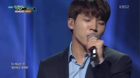 [20.05.16] KBS Music Bank | Nam Woohyun - Nod Nod (끄덕끄덕)