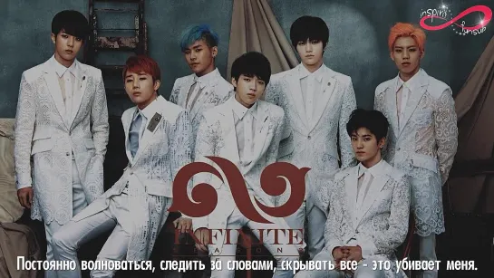 Infinite - Breathe [rus sub]