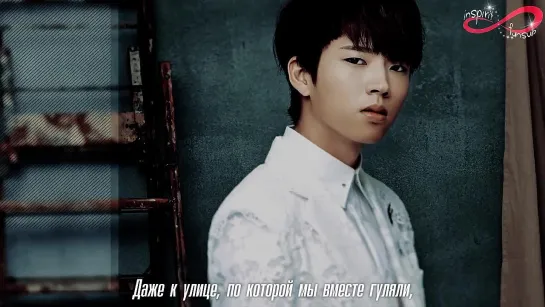 Nam WooHyun (Infinite) - Close your eyes [rus sub]