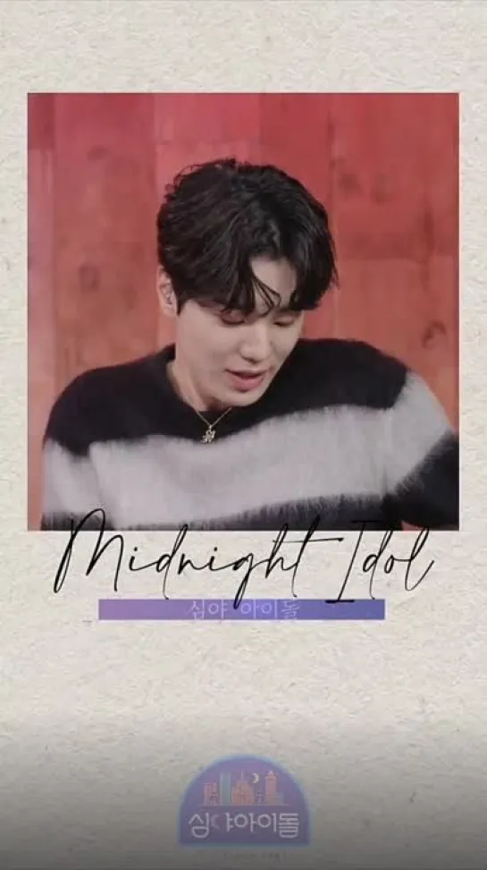 [10.12.21] Naver NOW Midnight Idol, ведущие: Ухён, Сонджон