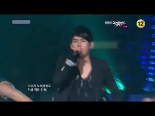 INFINITE - Come Back Again (Jul,2,10)