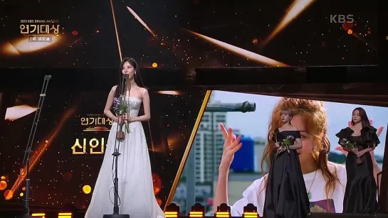 [CLIP] Seohyun - Female Rookie Award (221231 KBS Drama Awards)