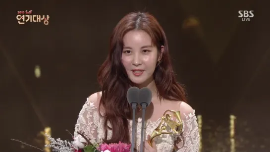 [CLIP] Seohyun - Special Acting Award (161231 SBS Drama Awards)