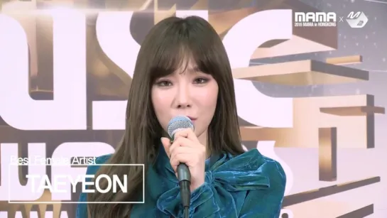 [CLIP] Taeyeon - Speech about Win Best Female Artist MAMA 2016