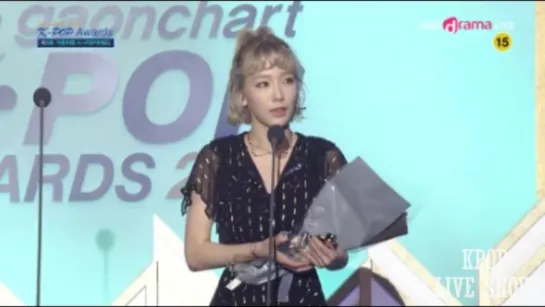 [CLIP] Taeyeon - The Artist Of This Year Digital Part (October) (5th Gaonchart K-POP Awards 2015 / 160217)