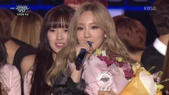 [CLIP] TaeYeon - #1 (Music Bank/151016)