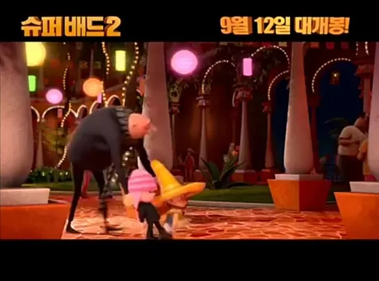 [film] SNSD TaeYeon & SeoHyun 'Introduction - Despicable Me 2