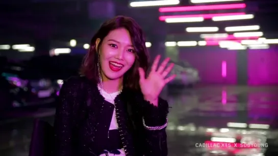 [Making] Sooyoung - Cadillac XT5