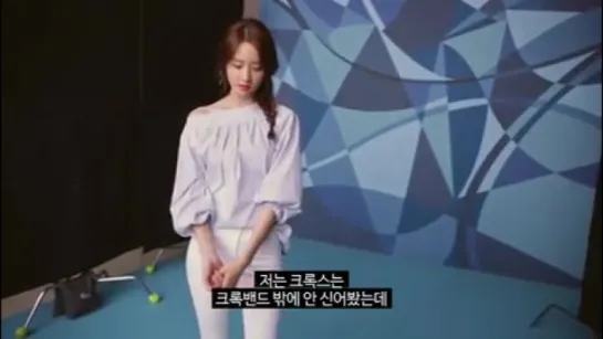 [Making] Yoona - Come As You Are Behind The Scene