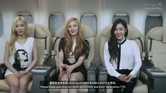 [Making] SNSD-TTS  LOUIS QUATORZE X TTS CAMPAIGN SKETCH FILM 2015 FW