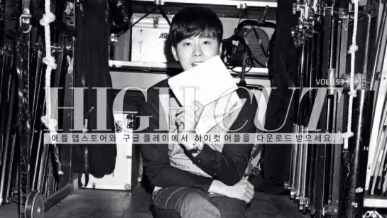 [Making] HIGH CUT vol.153 U-Know, YURI, GO JOON HEE