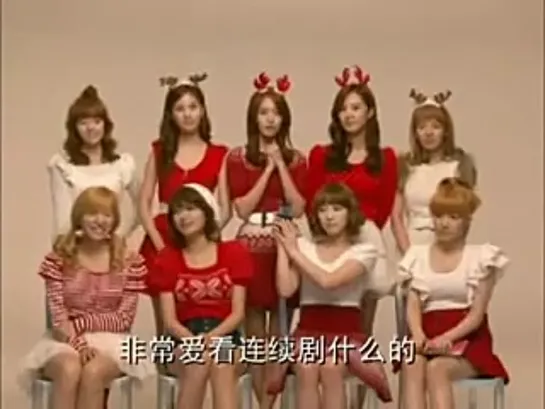 [101226] SNSD's Christmas Message (Samsung China BTS)