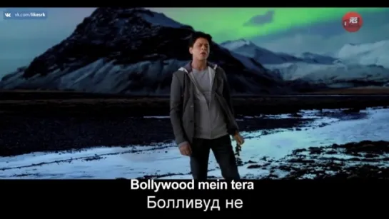 Пародия на Gerua с SRK (русские субтитры)