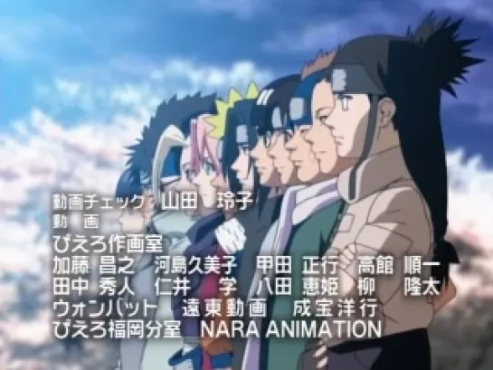 Naruto TV-1 - Ending 5 (78-89)