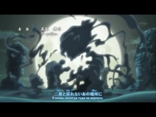 Naruto Shippuuden - Opening 12 (rus sub)