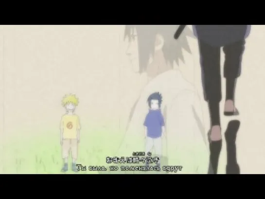 Naruto Shippuuden - Ending 11 (rus sub)