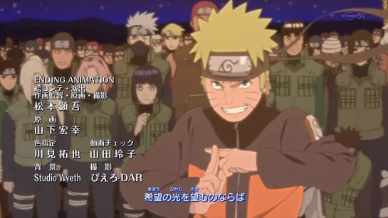 Naruto Shippuden - ending 29