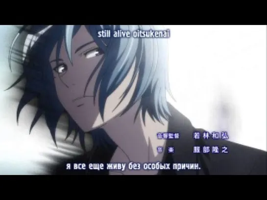 [Anime OST] Code:Breaker - opening - Dark Shame (rus sub)