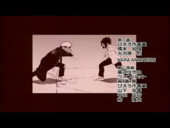 Naruto Shippuuden - Ending 2 [Aluto - To You All]