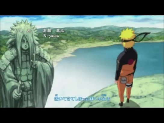 Naruto Shippuuden Opening №12