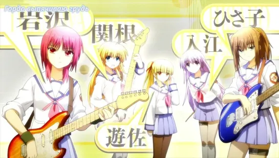 Lia - My Soul, Your Beats (Angel Beats Opening №1)