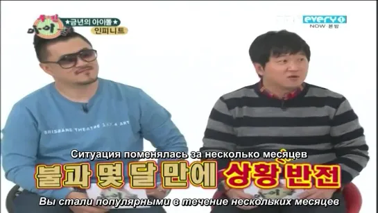 [111224] INFINITE Weekly Idol 2\3 [рус.саб]