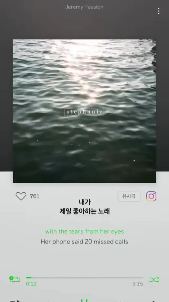 200528 ig story update