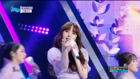 181208 Lovelyz - Lost N Found @ Music Core