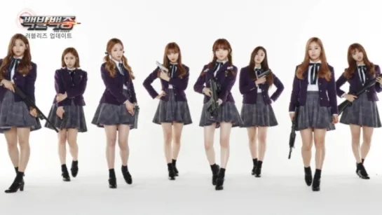 160127 Lovelyz for [100 Shots, 100 Hits] CF Making