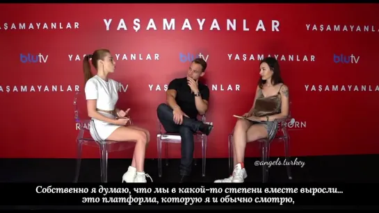 Elçin Sangu  Kerem Bursin interview Yasamayanlar 2018 рус.субтитры