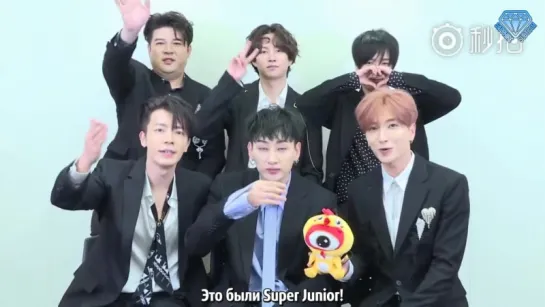 [Sapphire SubTeam] 171107 Sina Interview Preview - Интервью с Super Junior  (рус.саб)