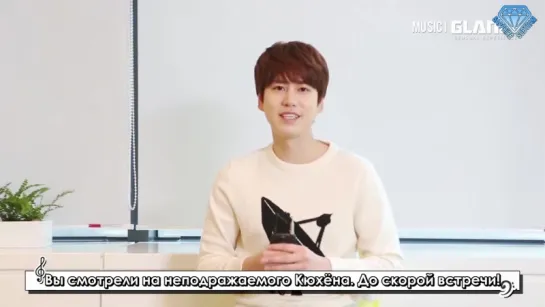 [Sapphire SubTeam] 151019 GlanceTV - Интервью с Кюхёном (рус.саб)