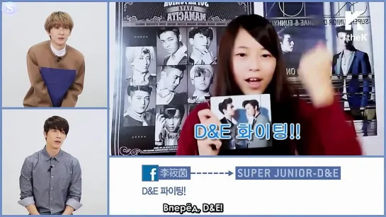 [Sapphire SubTeam] ASK IN A BOX: интервью с SUPER JUNIOR-D&E (рус.саб)