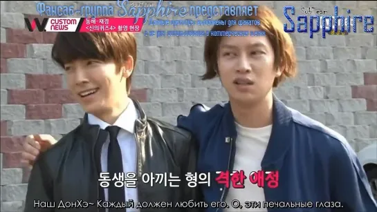 [Sapphire SubTeam] 140519 Интервью Хичоля и Донхэ для Mnet Wide (рус.саб)