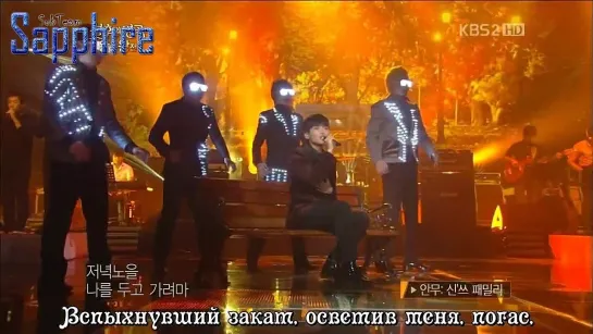 [Sapphire SubTeam] 121020 Ryeowook - Or You @ Immortal Song 2 (рус.саб)