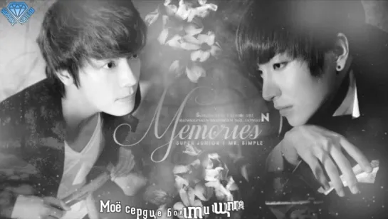 [Sapphire SubTeam] Super Junior - 기억을 따라 (Memories) (рус.саб)