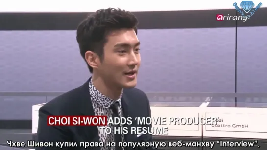 [Sapphire SubTeam] 150716 Showbiz Korea: Чхве Шивон продюсер веб-манхвы “Interview” (рус.саб)