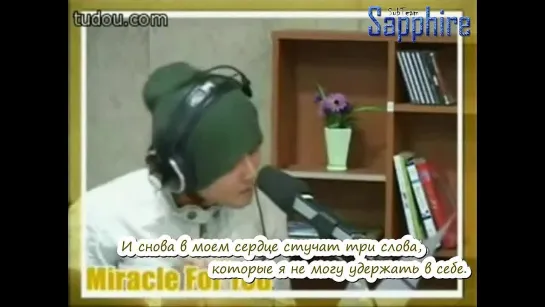 [Sapphire SubTeam] 070404 Ryeowook - Saranghamnida (Yesung's Miracle For You) (рус.саб)