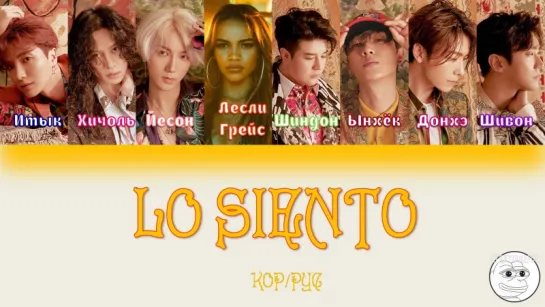 Super Junior - Lo Siento (feat. Leslie Grace) [рус. саб.]